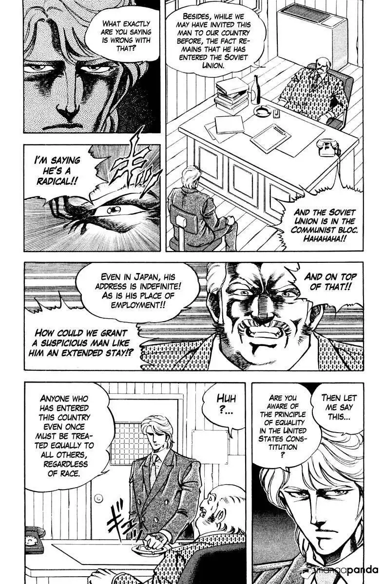 Super Doctor K Chapter 78 12